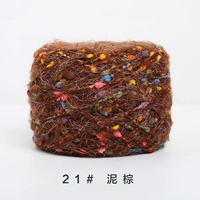 Грязеть коричневый 50 г/группа