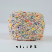 Звезды 50G/Группа