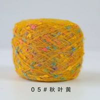 Осенние листья желтые 50 г/группа