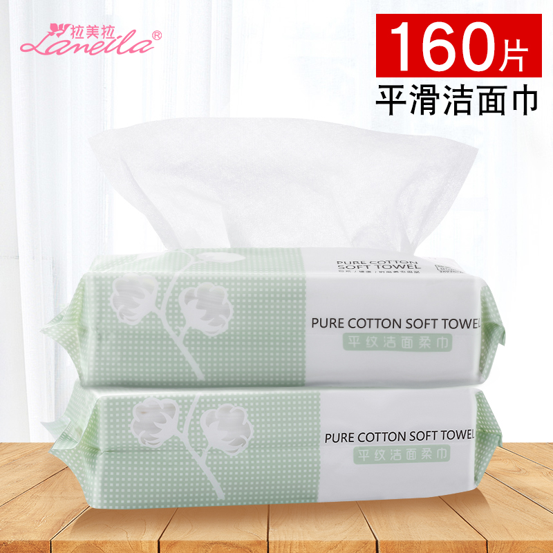 Buy Facial Towel Female disposable Extract napkin cotton makeup Remover