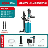 Бесколлекторная трубка, набор, новая коллекция, 4200W