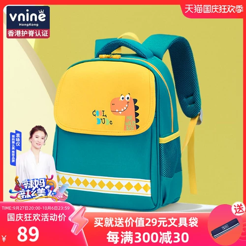 Детский милый школьный рюкзак для детского сада для мальчиков и девочек, анти-потеряшка