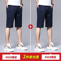 DK8028 Тибетские синие/шорты+DK8028 Тибетские синие/шорты