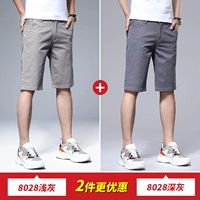 DK8028 Grey/Shorts+DK8028 Dark Grey/Shorts