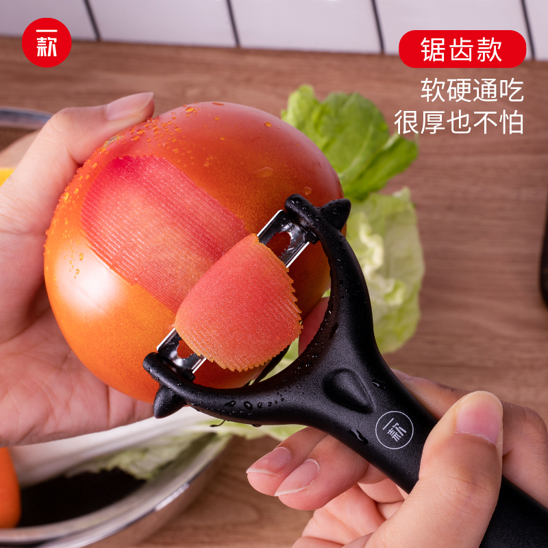 household peeler, fruit planer, apple peeler, melon peeler, kitchen potato, multifunctional peeler, artifact vegetable