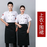 Белая дышащая черная юбка в складку, фартук, короткий рукав