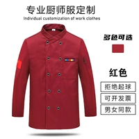 (LF) Пять кусочков длиннонослого красного цвета