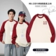 【250G】 NS-23D19 Pure Cotton Crate Arg Whoolshirt Rice Abricos Wine Red