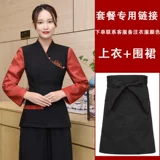 Элитный комбинезон, униформа подходит для мужчин и женщин, китайский стиль