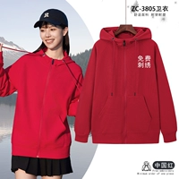 Толстовка, чай улун Да Хун Пао, 310 грамм