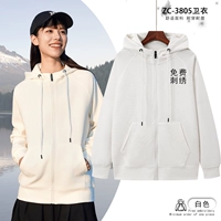 Белая толстовка, 310 грамм