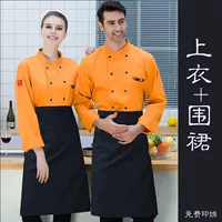 Оранжевый лонгслив, черная юбка в складку