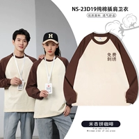 Хлопковая кофейная толстовка, 250 грамм