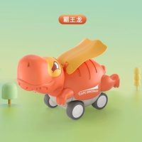 【Tyrannosaurus rex】 нажатие инерционное автомобиль