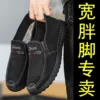 Товары от 逊尔奇男鞋旗舰店