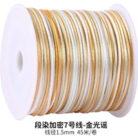 [Новые модели более яркие] Duan Dyan Line 7/Golden Drod Tolum