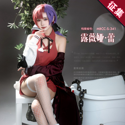 taobao agent [Man 囧] In the endless lane of COS Luway-Yaley dress cosplay women's clothing collection