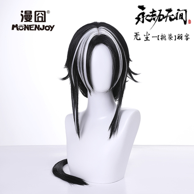 taobao agent [Man 囧] Yongjie Wuqian Dust COS COS Picks Yuke Black Factory Wigs and Wig Spot