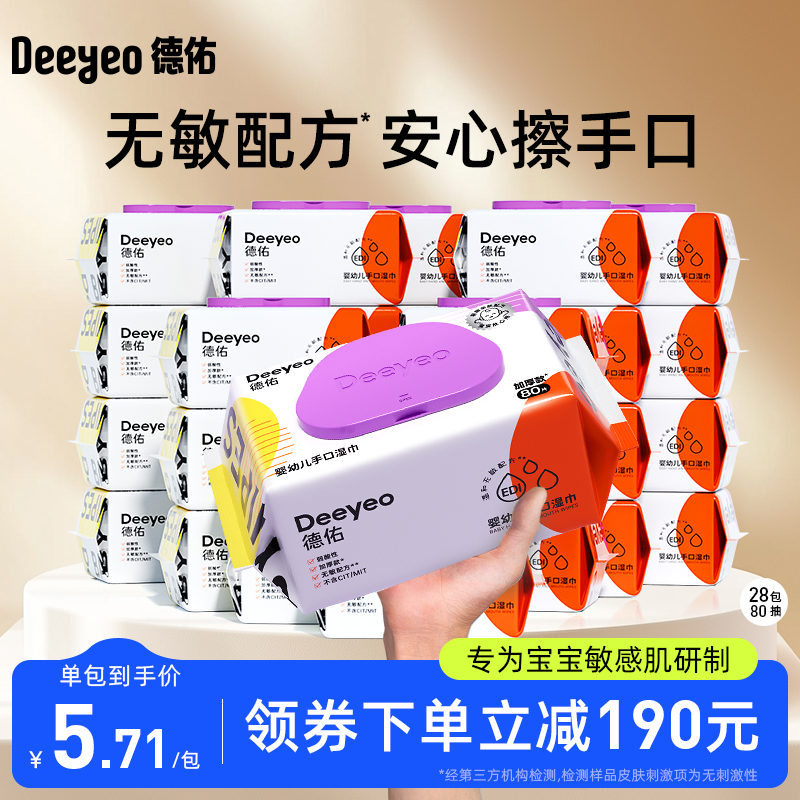 无酒精、无香味、不掉毛、耐拉扯
