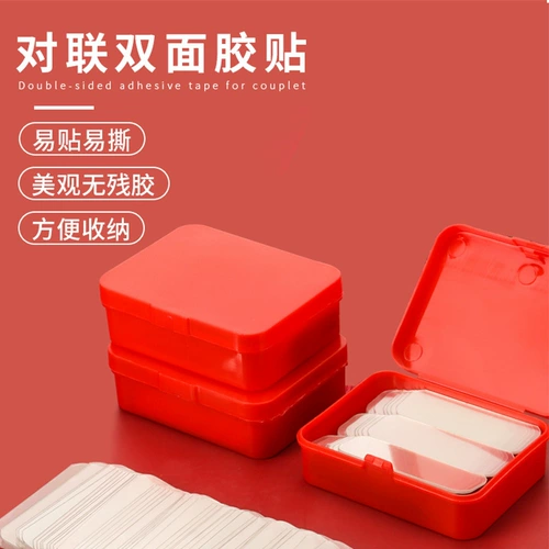 Новогодний пастовый куплет Выделенные двусторонние пуэранты с двумя силами легко разорвать ультра -насыщенные продукты Фиксированная пластика