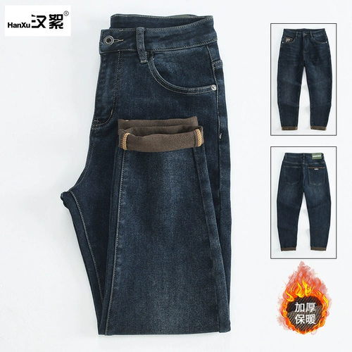 Демисезонные эластичные джинсы, трендовые штаны