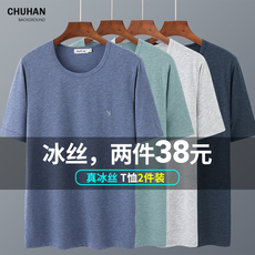 Футболка мужская