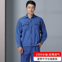 【Новый】 1909 Джинсовый набор с длинным рукавом