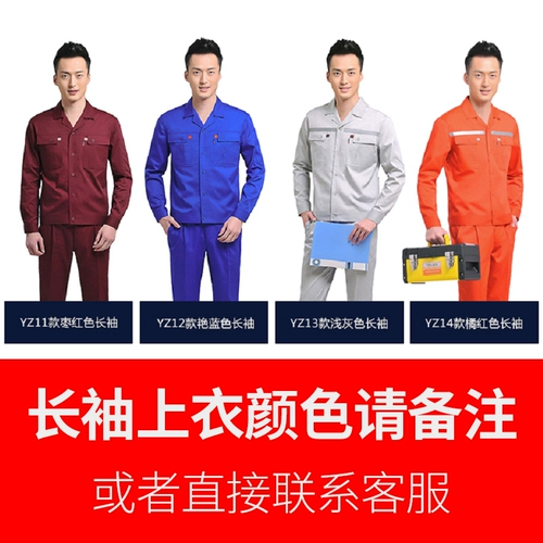 Летний тонкий износостойкий лонгслив, комбинезон, короткий рукав, делается под заказ