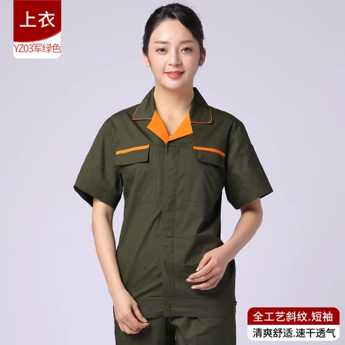 Летний тонкий износостойкий лонгслив, комбинезон, короткий рукав, делается под заказ