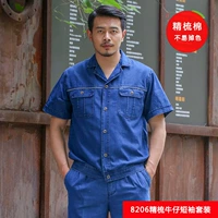 【Корабли с твердым цветом】 8206 Короткий набор