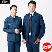 Эластичная джинсовая ткань