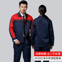 JK2002 Тибетский синий боевой бой красный большой набор