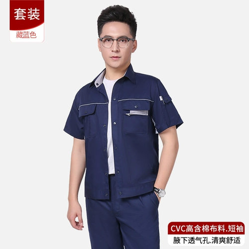 Летний тонкий износостойкий лонгслив, комбинезон, короткий рукав, делается под заказ