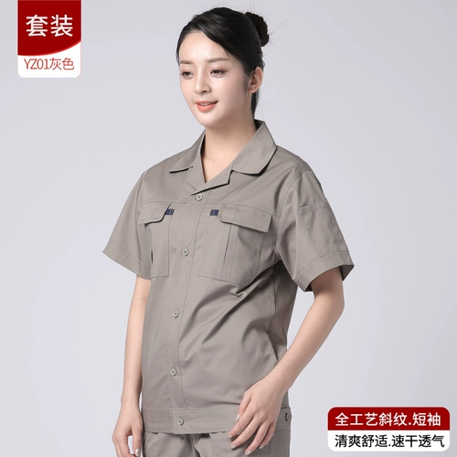 Летний тонкий износостойкий лонгслив, комбинезон, короткий рукав, делается под заказ