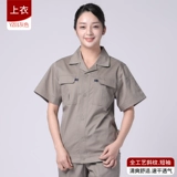 Летний тонкий износостойкий лонгслив, комбинезон, короткий рукав, делается под заказ