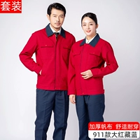 900 Большой красный скрытый синий костюм (утолщенный и устойчивый к износу)