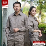 Летний тонкий износостойкий лонгслив, комбинезон, короткий рукав, делается под заказ