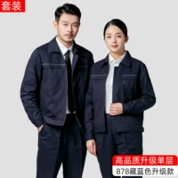 Мягкий комплект, HR878V