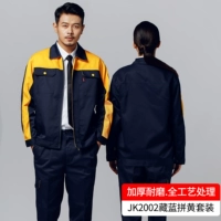 JK2002 Тибетский синий бой желтый большой лоскут