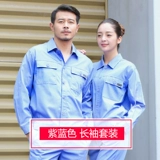 Лето притворяется человеком, который строит старую и турбулентную оценку практики трудовой практики