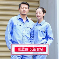 Фиолетовый и синий костюм с длинным рукавом (безжалостное подоле)