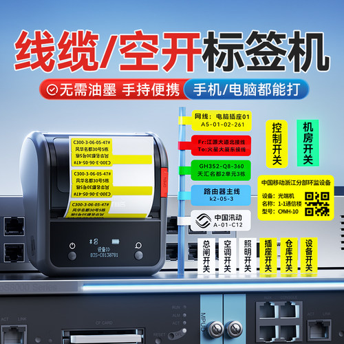 手机编辑 移动便携 批量打印 智能打印