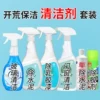 Товары от 中家洁品 保洁用品专家