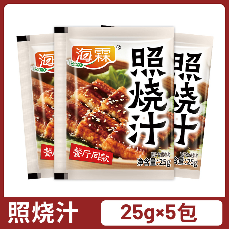 照烧酱汁商用2.1kg大桶日式照烧鸡腿鳗鱼烤肉拌饭寿司烧鸟叉烧酱