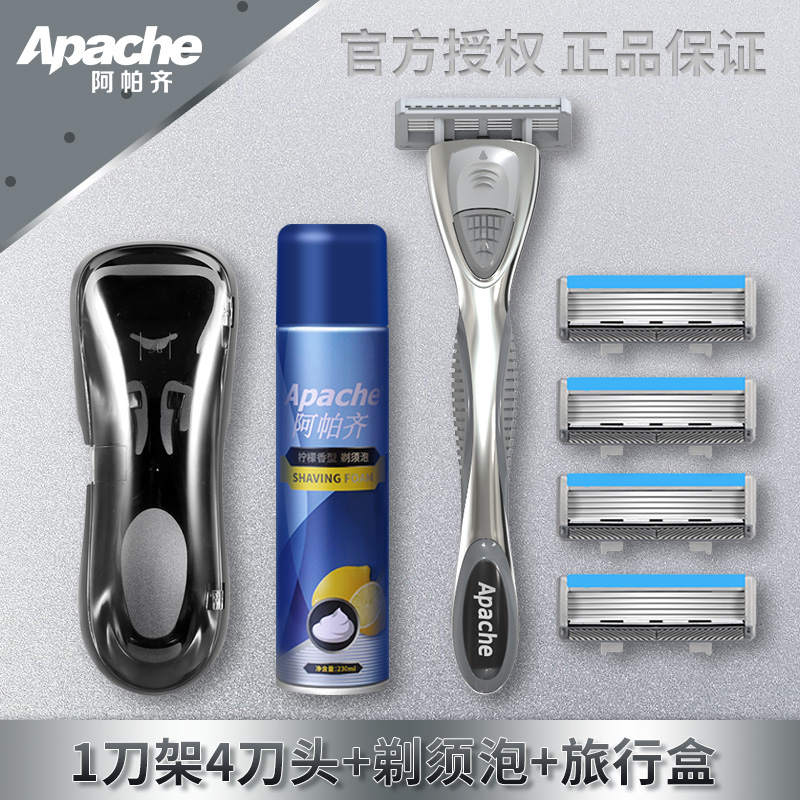 apache germany imported razor manual apache five 5-layer old-fashioned shave razor blade ra for men