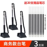 Ручка-роллер для офиса, шариковая ручка, фиксаторы в комплекте