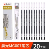 Ручка-роллер для офиса, шариковая ручка, фиксаторы в комплекте