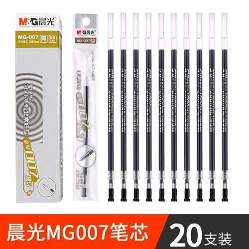 Ручка-роллер для офиса, шариковая ручка, фиксаторы в комплекте