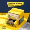 Товары от wmw触语