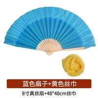 Восемь -килограммовая специальная шелковая двойная двойная (озеро синяя правая рука+желтый шарф)